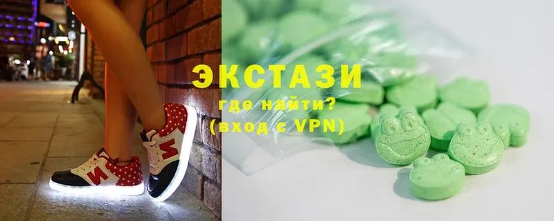 купить  цена  Вязьма  ЭКСТАЗИ louis Vuitton 