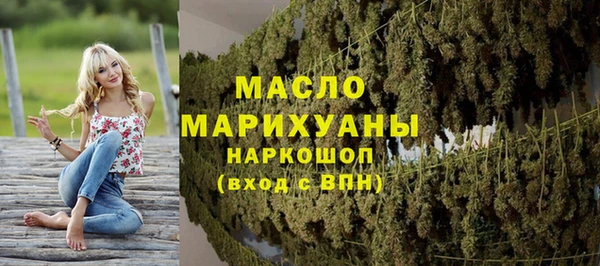 гашишное масло Аркадак