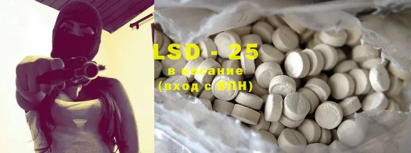 LSD-25 экстази кислота  купить наркоту  Вязьма 