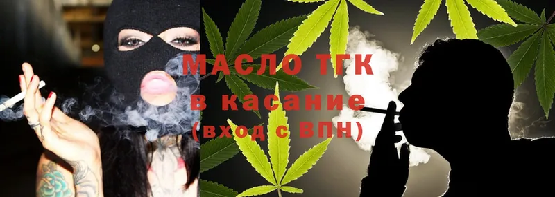 что такое   блэк спрут онион  Дистиллят ТГК Wax  Вязьма 